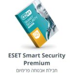 אנטי וירוס Eset